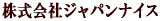 ������ЃW���p���i�C�X