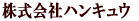 ������Ѓn���L���E