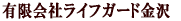 �L����Ѓ��C�t�K�[�h����