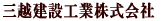 �O�z���ݍH�Ɗ������