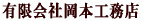 �L����Љ��{�H���X
